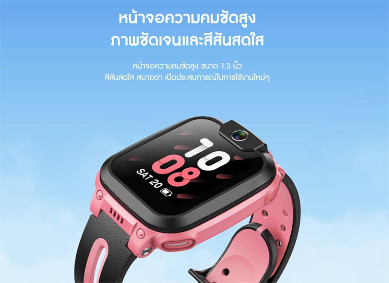 imoo นาฬิกาโทรศัพท์สำหรับเด็ก รุ่น Z1