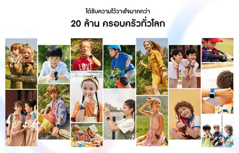 imoo นาฬิกาโทรศัพท์สำหรับเด็ก รุ่น Z1