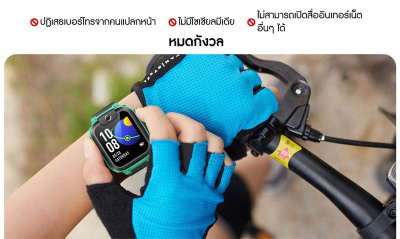 imoo นาฬิกาโทรศัพท์สำหรับเด็ก รุ่น Z1