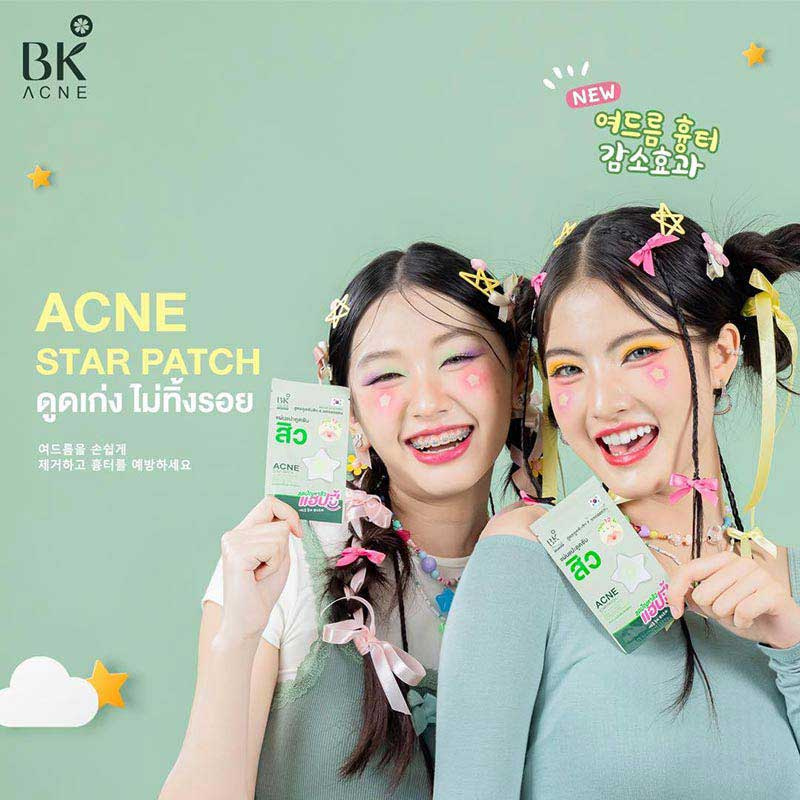 BK Acne Star Patch แผ่นดูดซับสิว (6ซอง)