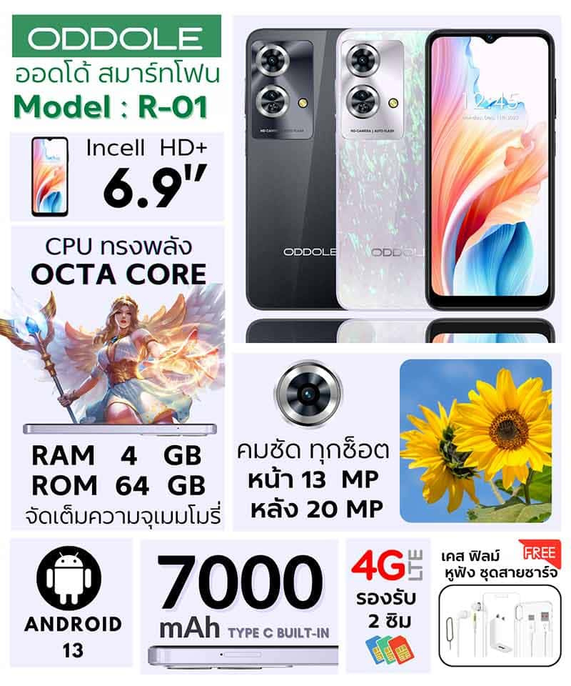 ODDOLE R-01 (Ram 4 Gb , Rom 64 Gb) title =ZOMM ลำโพงบลูทูธ มาพร้อมไมโครโฟน รุ่น K12