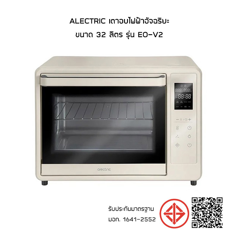 Alectric เตาอบไฟฟ้าอัจฉริยะ ขนาด 32 ลิตร รุ่น EO-V2 