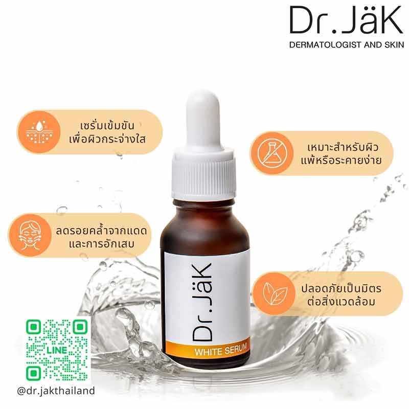 Dr.JaK เซรั่มบำรุงผิวหน้า White Serum 15มล.