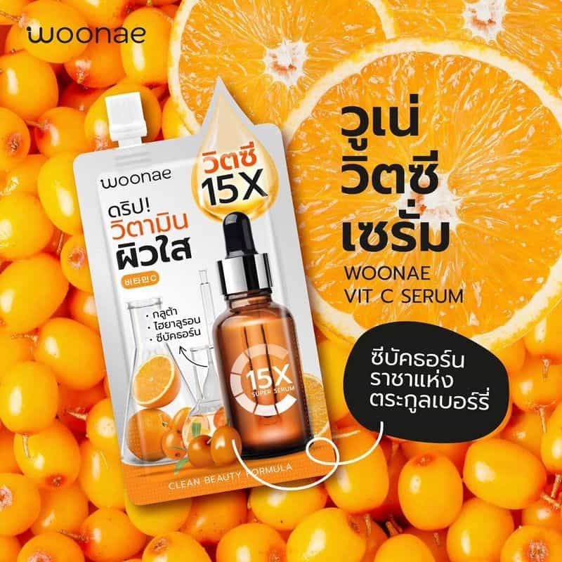 Woonae เซรั่มวิตซีเข้มข้น Vit C Serum 50กรัม (6ซอง) title =Woonae เซรั่มวิตซีเข้มข้น Vit C Serum 50กรัม (6ซอง)