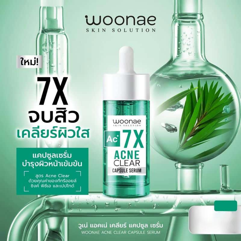 Woonae เซรั่มบำรุงผิวหน้า Acne Clear Capsule Serum 30 กรัม title =Woonae เซรั่มบำรุงผิวหน้า Acne Clear Capsule Serum 30 กรัม