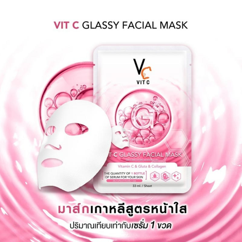 Ratcha Life แผ่นมาส์กหน้า Vit C Glassy Facial Mask 33 กรัม (แพ็ก 6 ชิ้น)