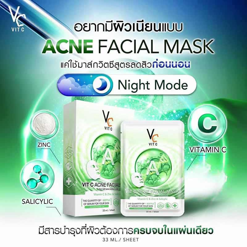 Ratcha Life แผ่นมาส์กหน้า Vit C Acne Facial Mask 33 กรัม (แพ็ก 6 ชิ้น)