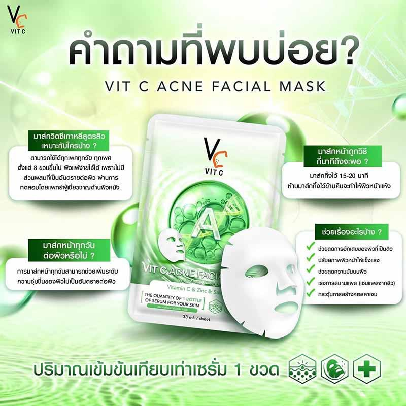 Ratcha Life แผ่นมาส์กหน้า Vit C Acne Facial Mask 33 กรัม (แพ็ก 6 ชิ้น)