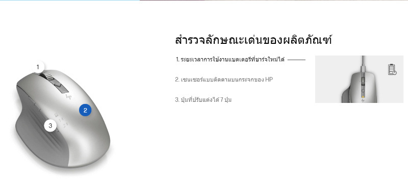 HP เมาส์ไร้สาย 930 Creator