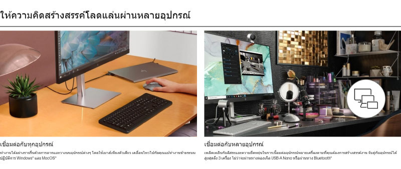 HP เมาส์ไร้สาย 930 Creator