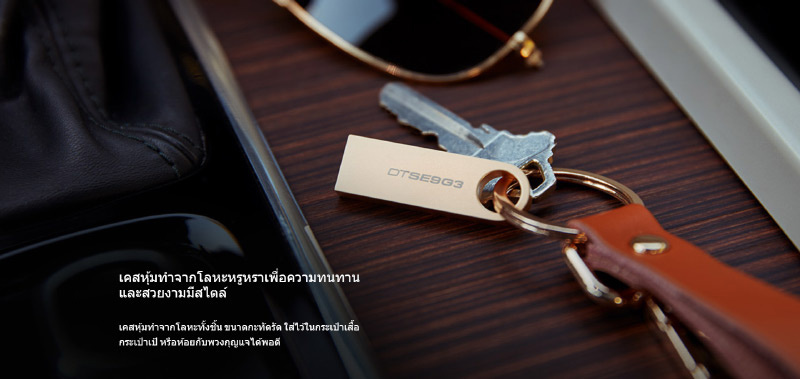 Kingston แฟลชไดร์ฟ USB 3.2 Gen 1 DataTraveler SE9 G3 64 GB