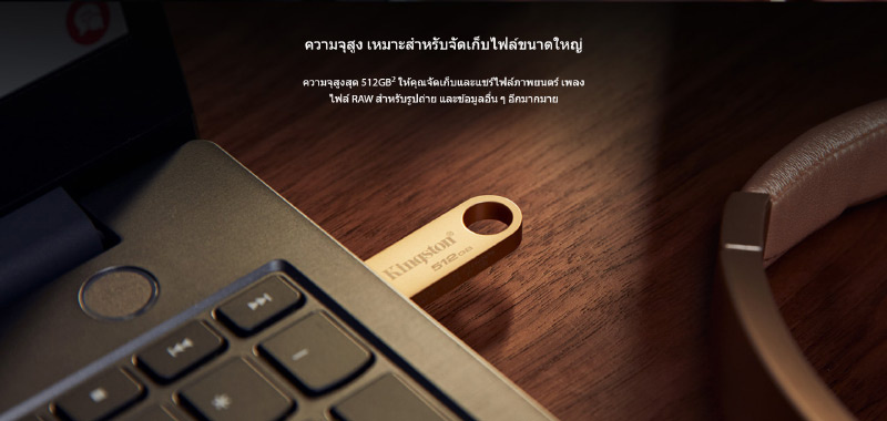 Kingston แฟลชไดร์ฟ USB 3.2 Gen 1 DataTraveler SE9 G3 64 GB