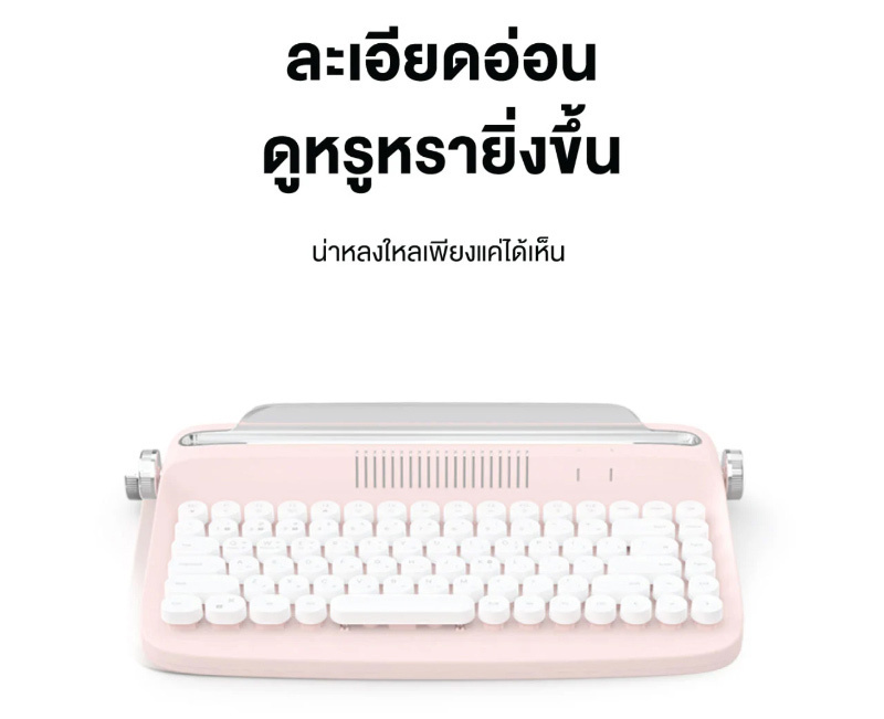 ACTTO คีย์บอร์ดบลูทูธ Retro B303