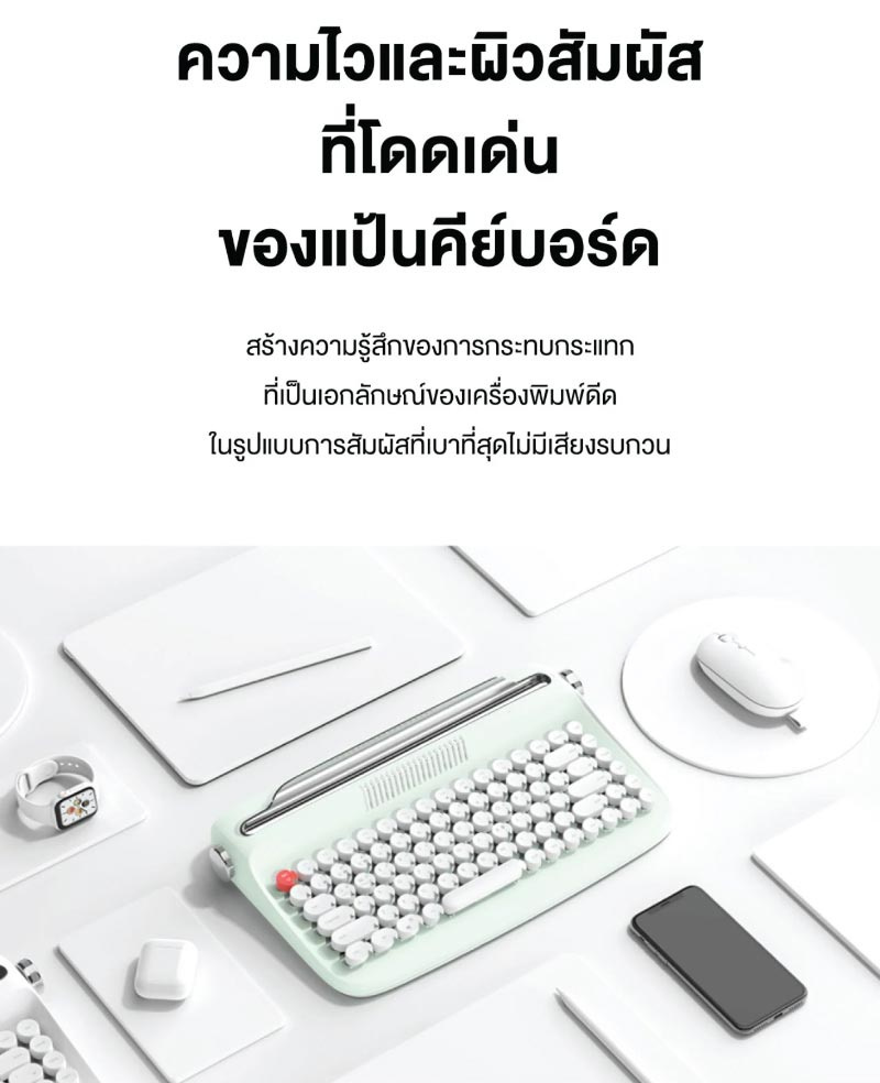 ACTTO คีย์บอร์ดบลูทูธ Retro B303