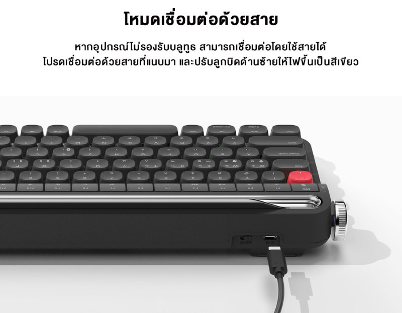 ACTTO คีย์บอร์ดบลูทูธ แมคคานิคอล B703 RGB Blacklight