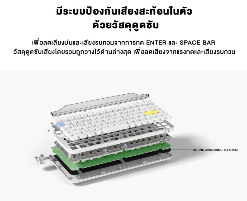 ACTTO คีย์บอร์ดบลูทูธ แมคคานิคอล B703 RGB Blacklight