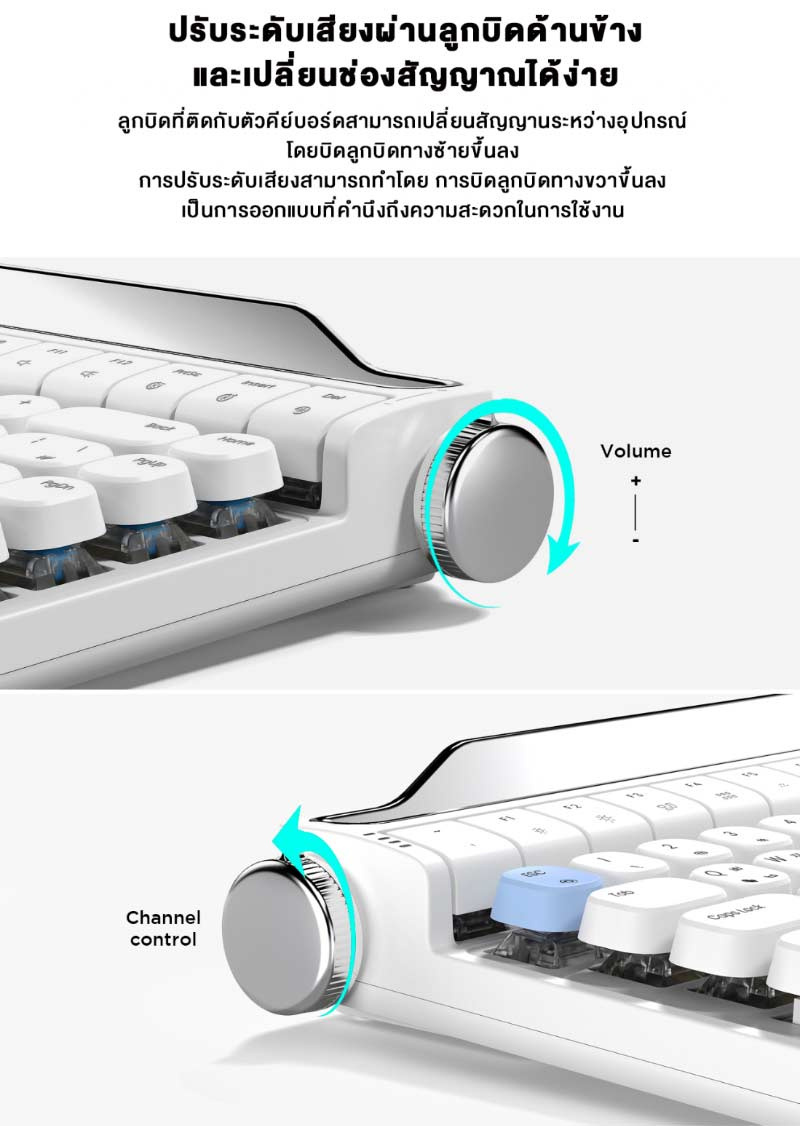 ACTTO คีย์บอร์ดบลูทูธ แมคคานิคอล B703 RGB Blacklight