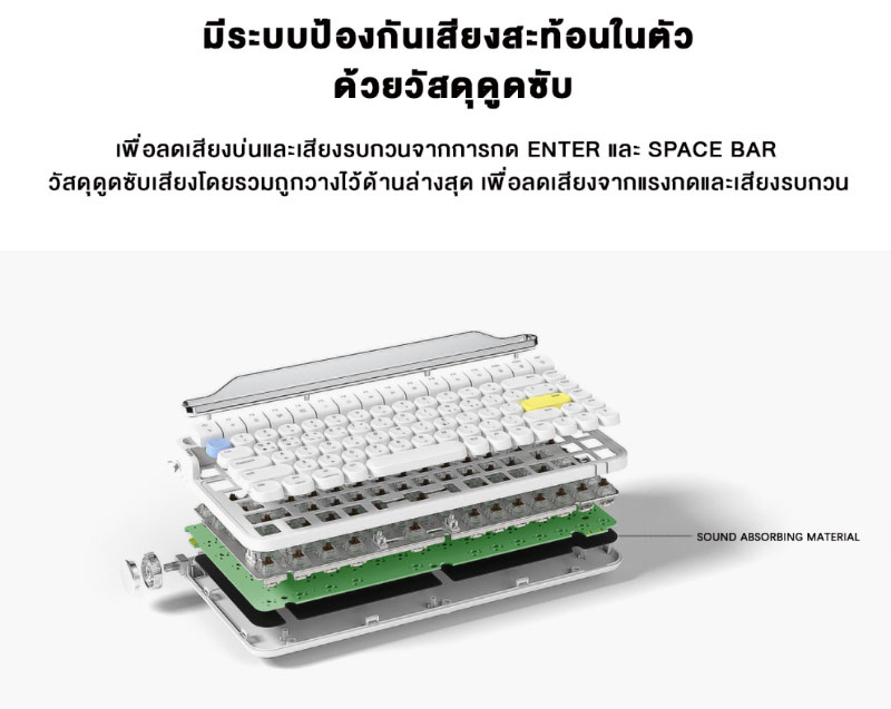 ACTTO คีย์บอร์ดบลูทูธ แมคคานิคอล B705 RGB Blacklight