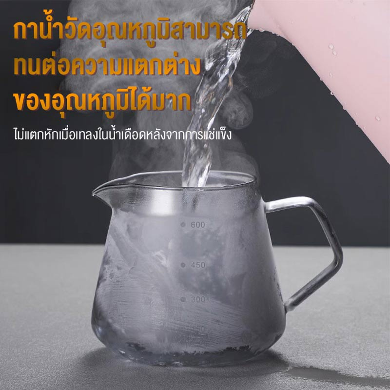 กาต้มกาแฟแฮนด์เมด รุ่น KW1330GY ขนาด 300ml