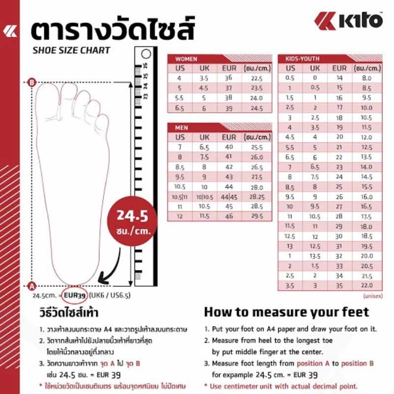 Kito กีโต้ รองเท้าแตะ (รองเท้าช้าง) รุ่น AH191