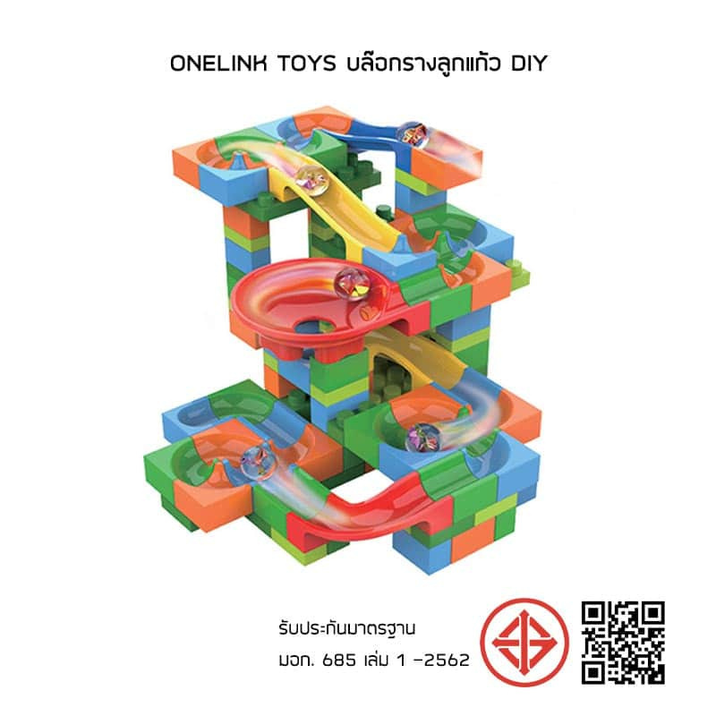 Onelink Toys บล๊อกรางลูกแก้ว DIY