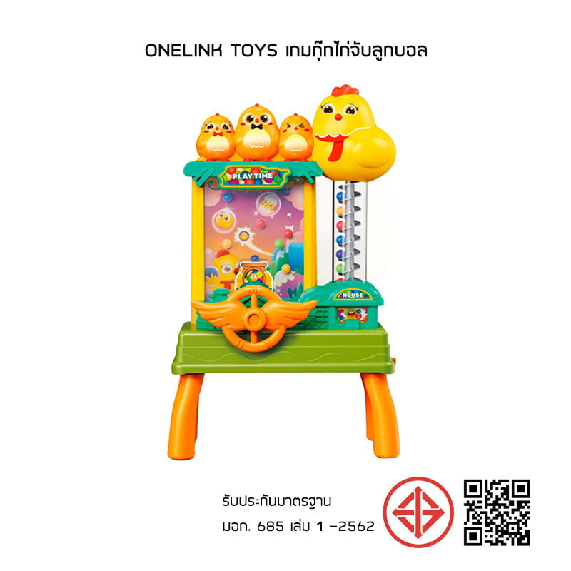 Onelink Toys เกมกุ๊กไก่จับลูกบอล