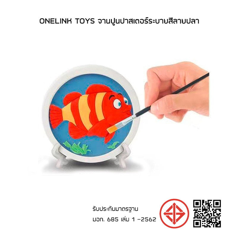 Onelink Toys จานปูนปาสเตอร์ระบายสีลายปลา