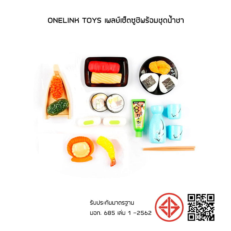 Onelink Toys เพลย์เซ็ตซูชิพร้อมชุดน้ำชา