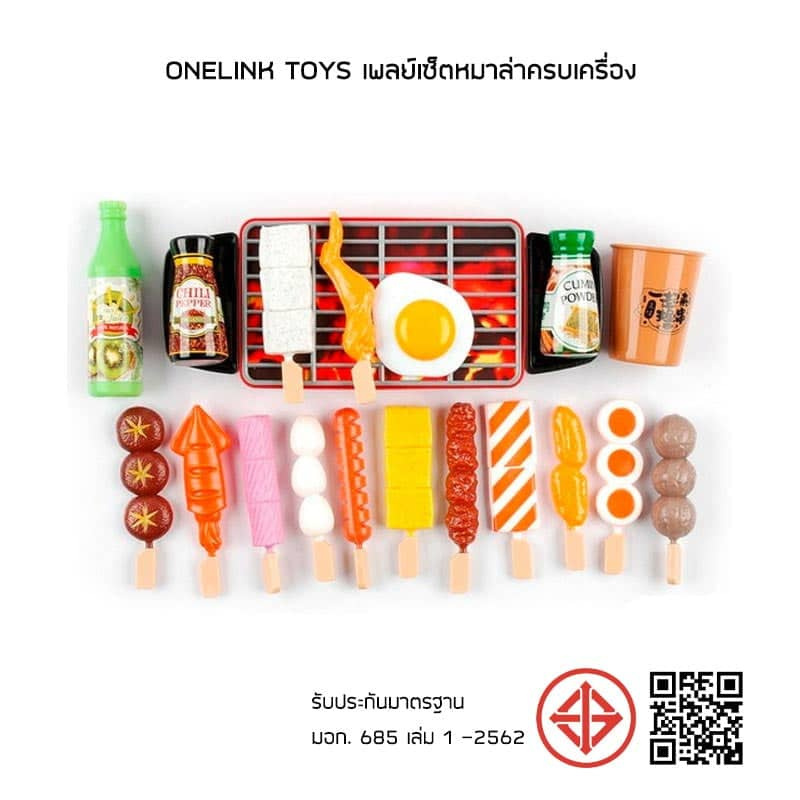 Onelink Toys เพลย์เซ็ตหมาล่าครบเครื่อง