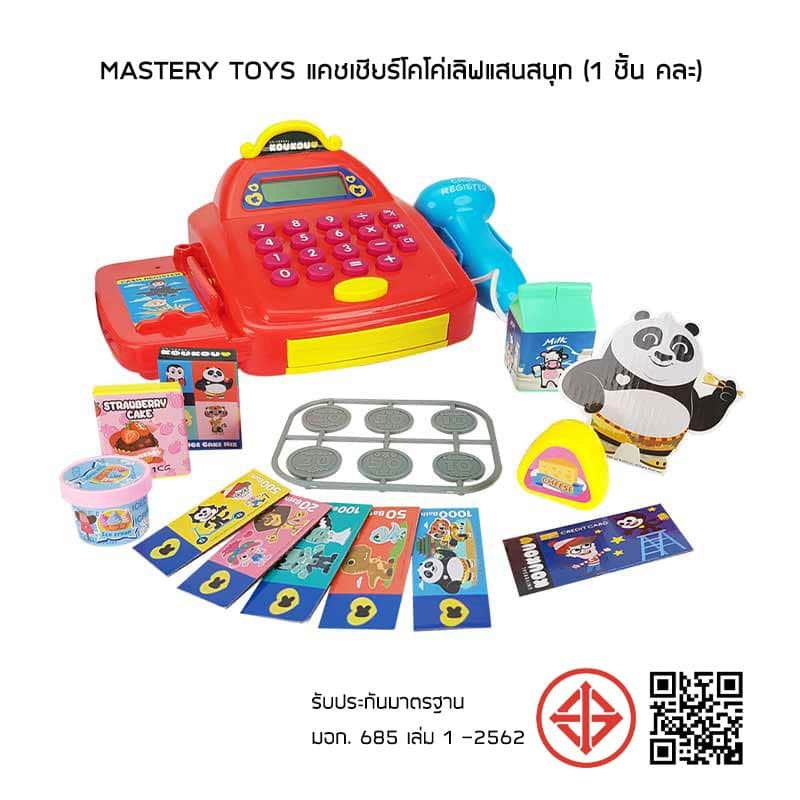 Mastery Toys แคชเชียร์โคโค่เลิฟแสนสนุก (1 ชิ้น คละ)