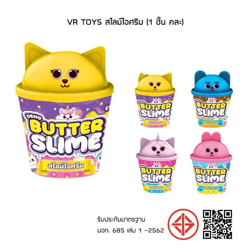 VR Toys สไลม์ไอศรีม (1 ชิ้น คละ)