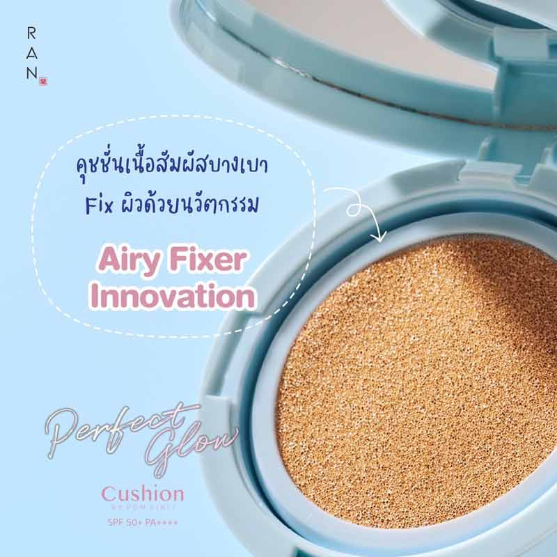 RAN Perfect Glow Cushion SPF 50