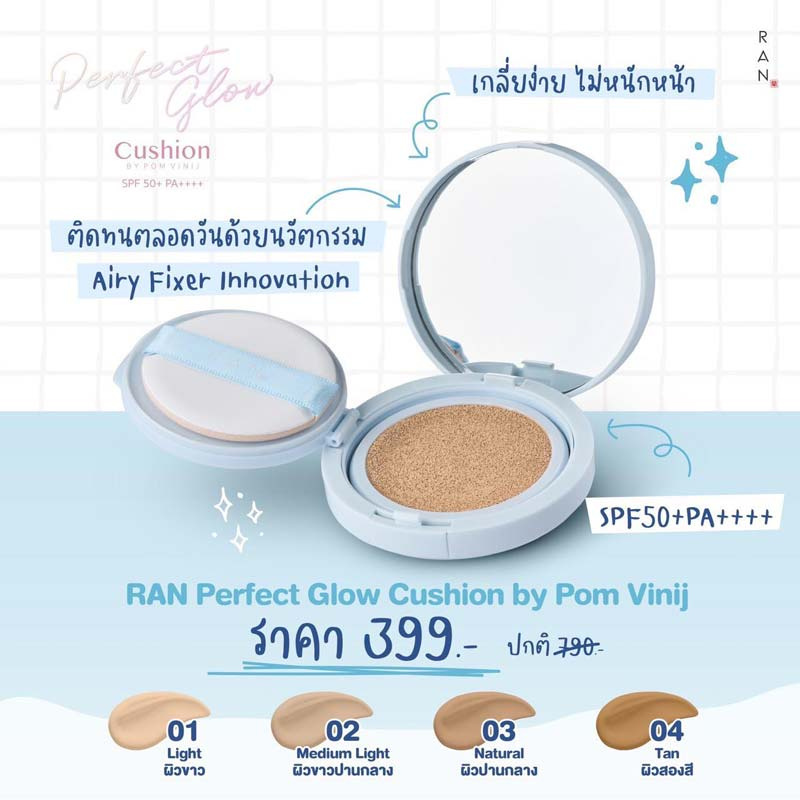 RAN Perfect Glow Cushion SPF 50