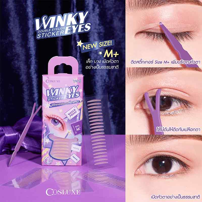 COSLUXE สติ๊กเกอร์ติดตา 2 ชั้น Winky Eyes Double Eyelids Sticker SIZE S (120คู่)