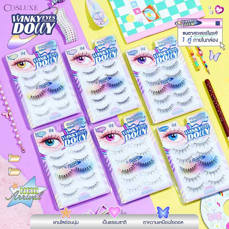 COSLUXE ขนตาปลอม Winky Eyes Dolly Eyelashes NO.DA-02 (5คู่)