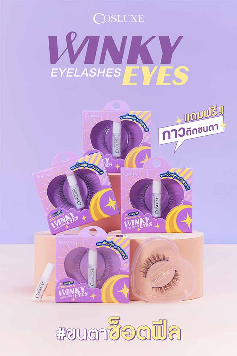 COSLUXE ขนตาปลอม Winky Eyes Eyelashes NO.A-01 (1 คู่ + กาว 1 มล.)