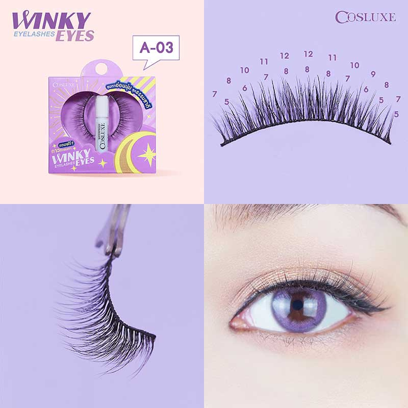 COSLUXE ขนตาปลอม Winky Eyes Eyelashes NO.A-03 (1 คู่ + กาว 1 มล.)