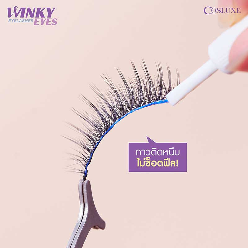 COSLUXE ขนตาปลอม Winky Eyes Eyelashes NO.A-04 (1 คู่ + กาว 1 มล.)