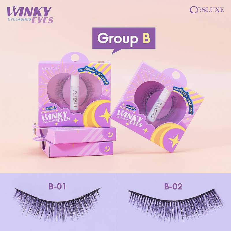 COSLUXE ขนตาปลอม Winky Eyes Eyelashes NO.B-01 (1 คู่ + กาว 1 มล.)