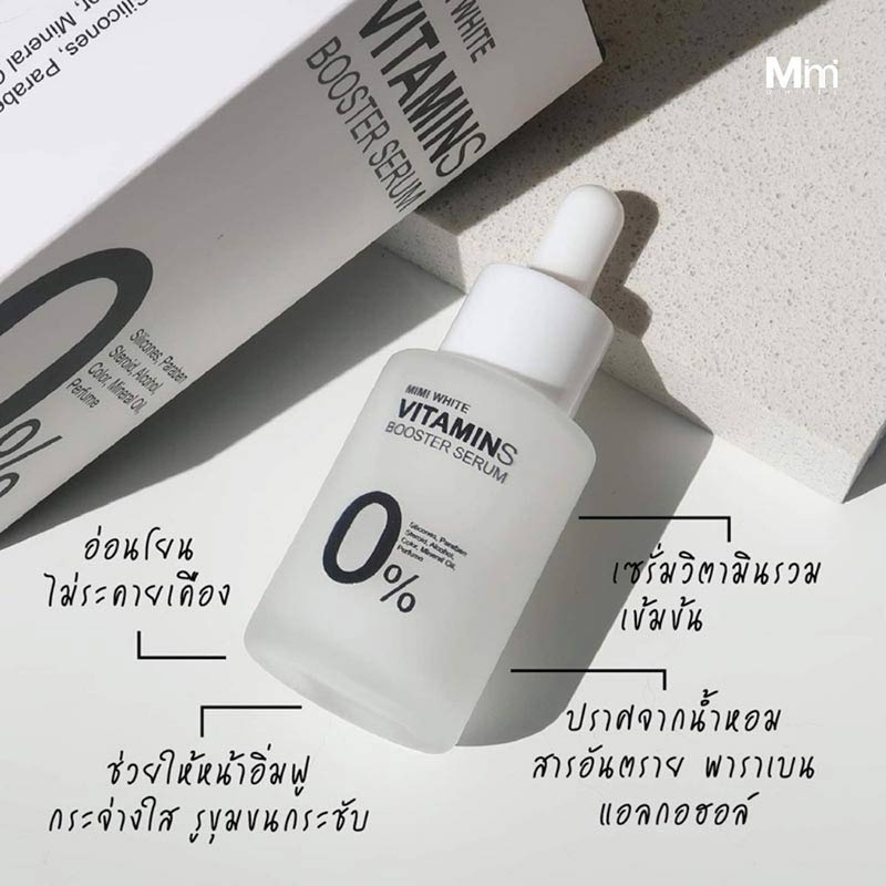 MIMI WHITE เซรั่มบำรุงผิวหน้า Vitamin Booster Serum 30 มล.