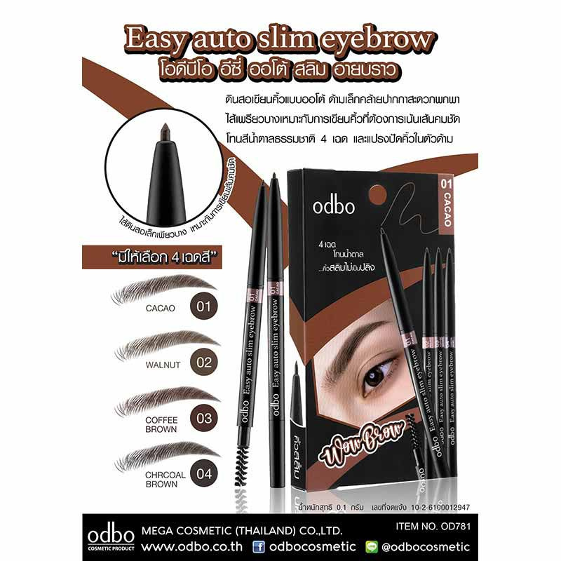 Odbo ดินสอเขียนคิ้ว Easy Auto Slim Eyebrow OD781 0.1 กรัม