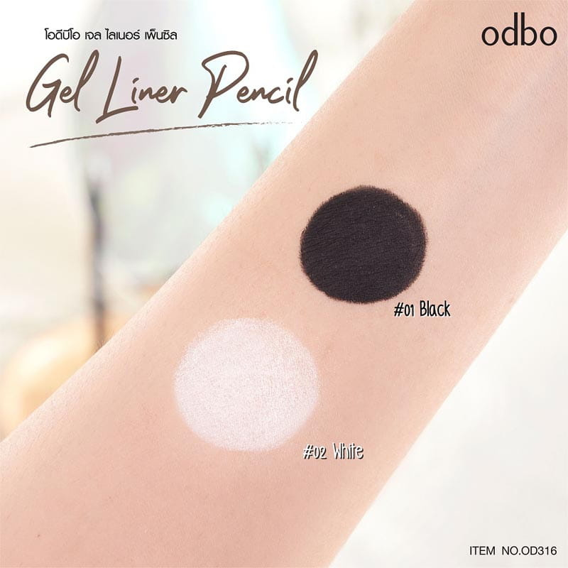 Odbo อายไลเนอร์ Gel Liner Pencil OD316 0.3 กรัม