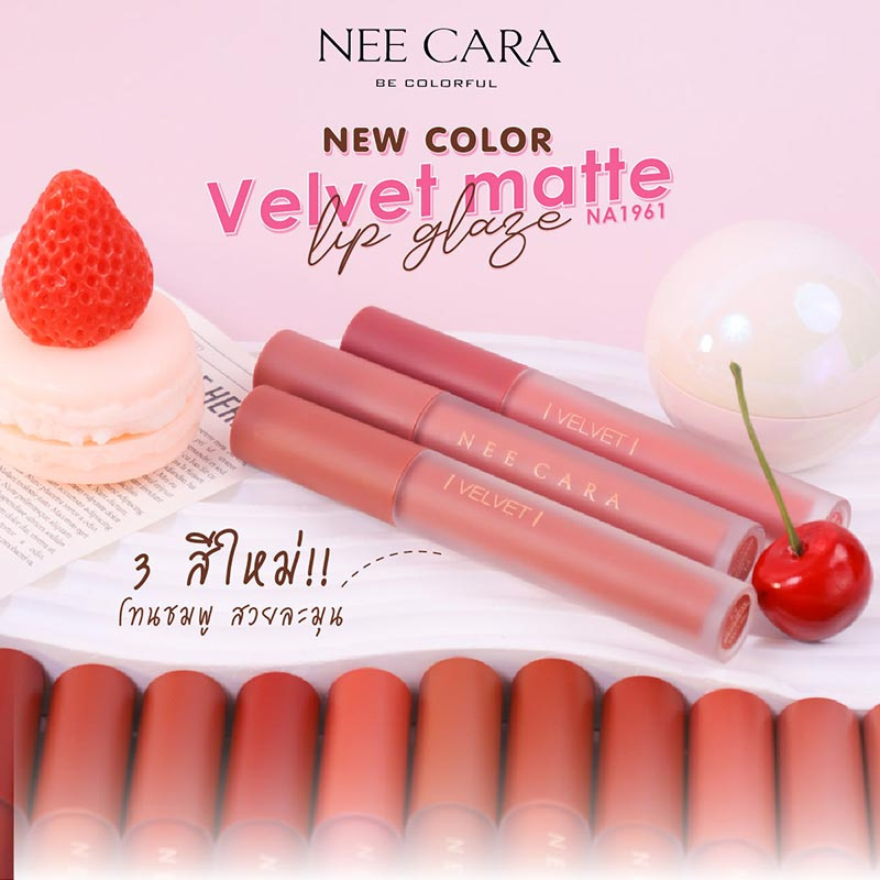 Nee Cara ลิปสติก Velvet Matte Lip Glaze NA1961 4 กรัม