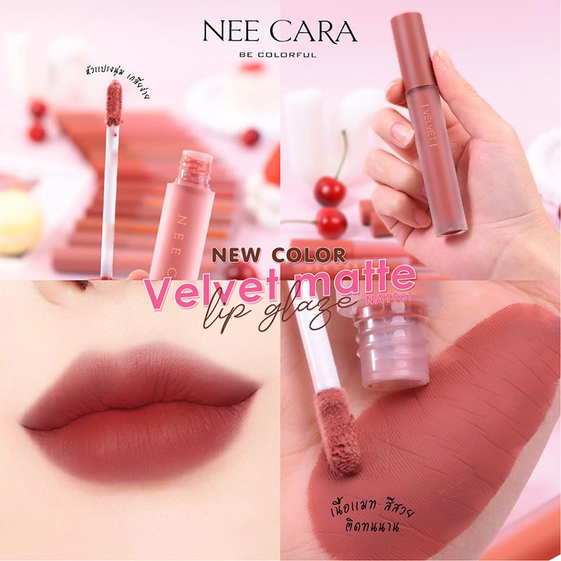 Nee Cara ลิปสติก Velvet Matte Lip Glaze NA1961 4 กรัม