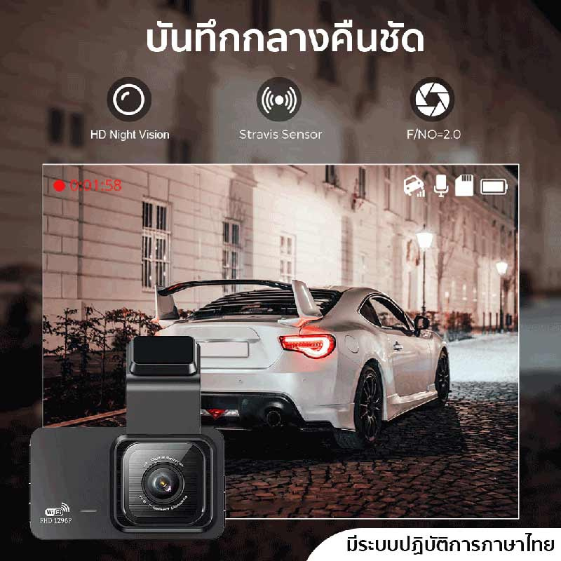 COMPRO กล้องติดรถยนต์ ความละเอียด 1296P HD รุ่น CA-07