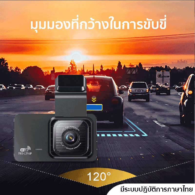 COMPRO กล้องติดรถยนต์ ความละเอียด 1296P HD รุ่น CA-07