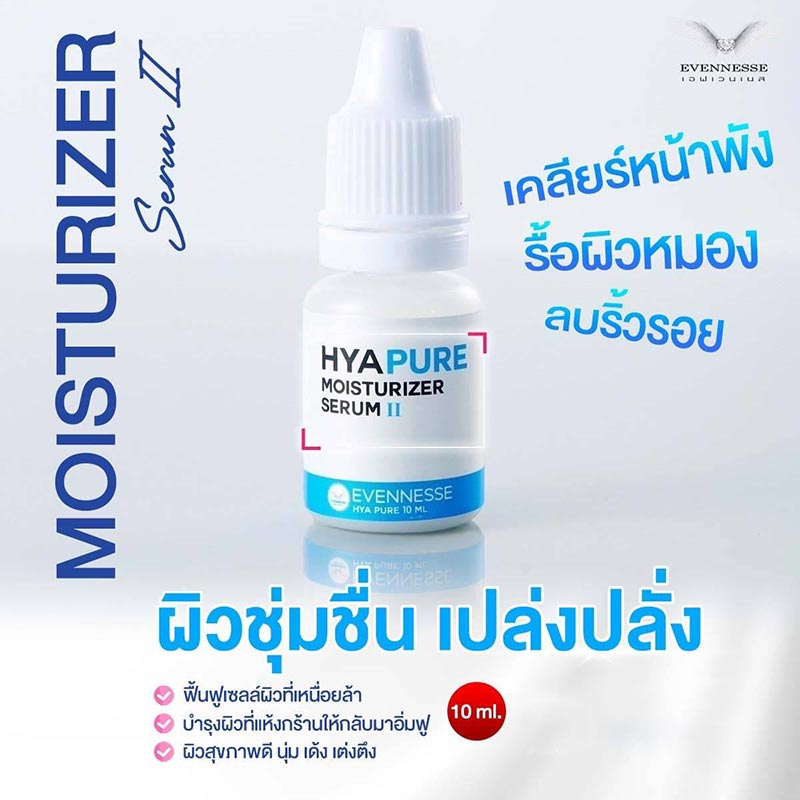 Evennesse เซรั่มบำรุงผิวหน้า Hya Pure Moisturizer Serum 10 มล.