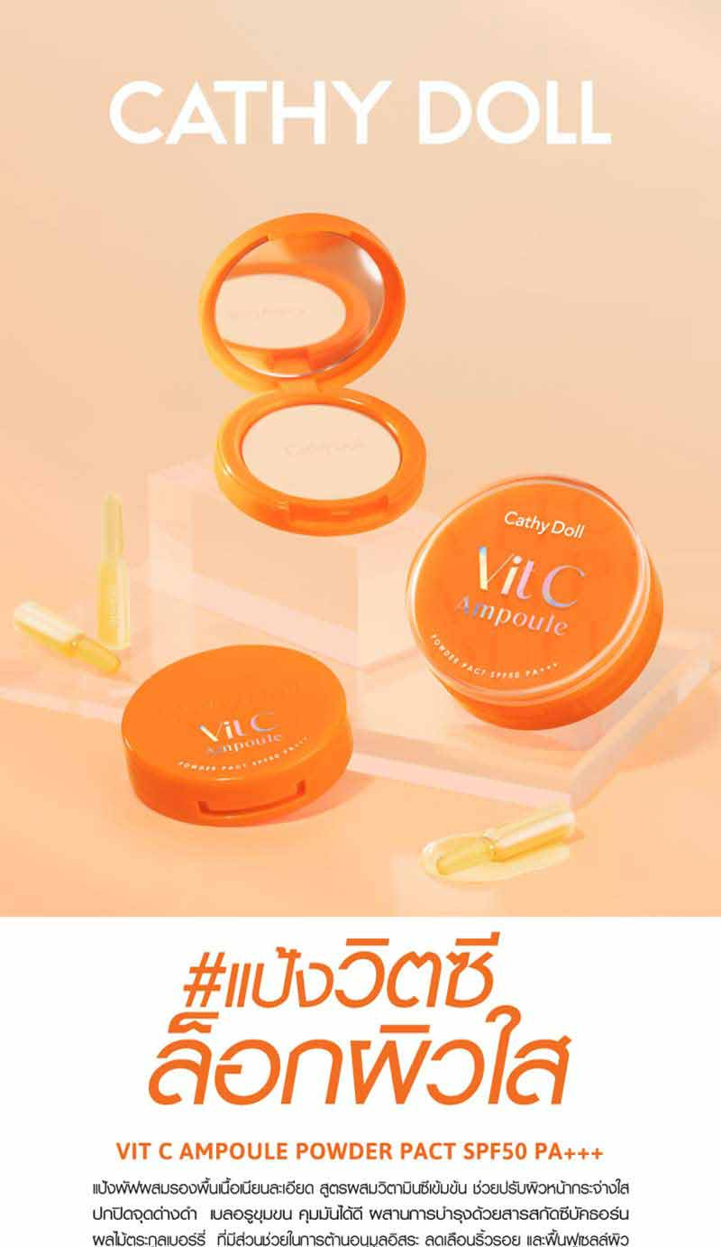 Cathy doll Cathy doll