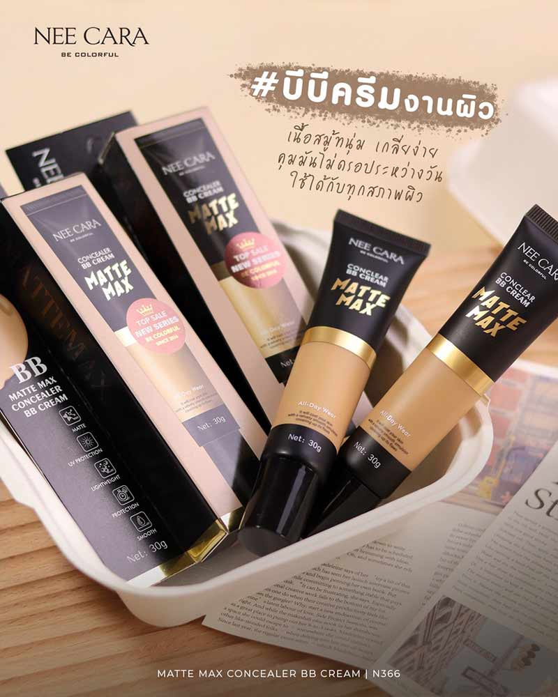 Nee Cara บีบีครีม Matte Max Concealer BB Cream 30 กรัม N366