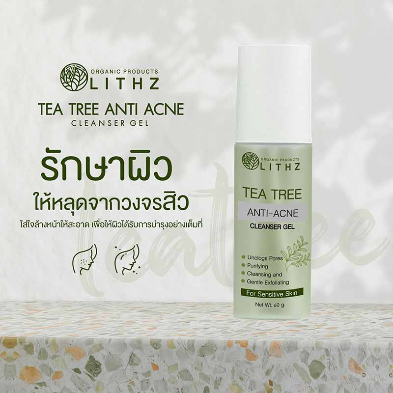 LITHZ เจลล้างหน้าลดสิว Tea Tree Anti-Acne Cleanser Gel 60 มล.